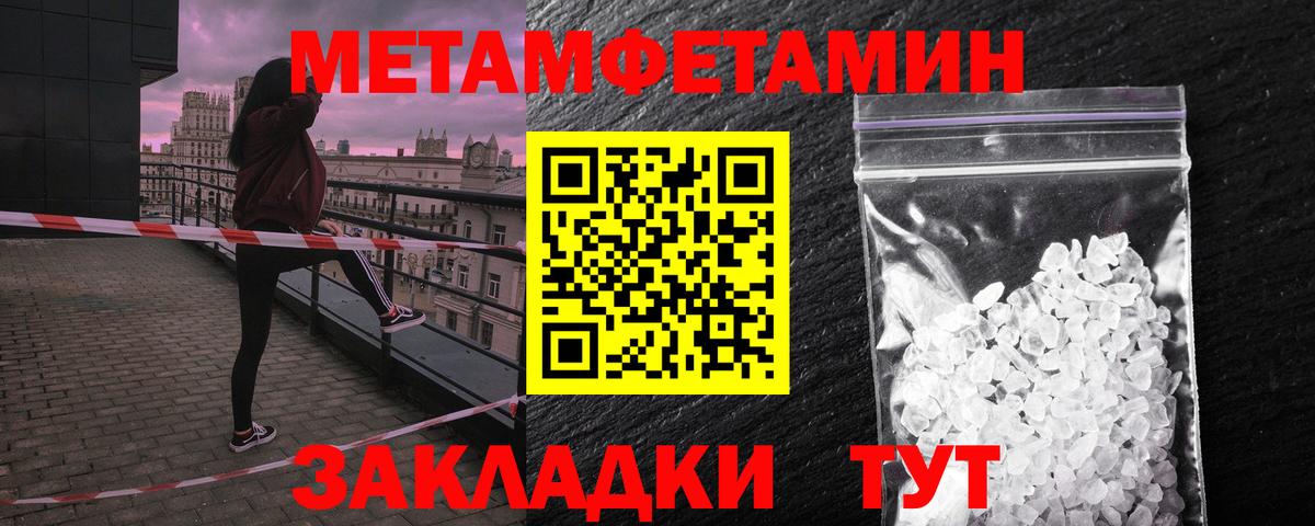 АМФЕТАМИН VHQ Полысаево