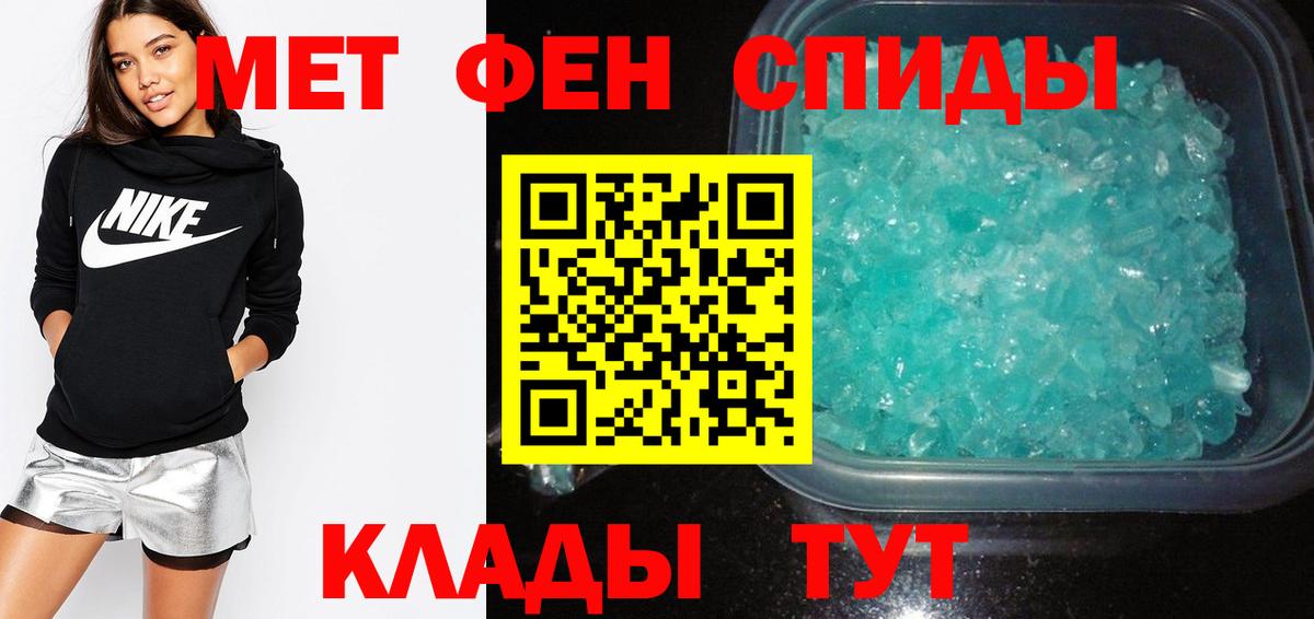МЕФ   COCAIN  Вход с VPN  Полысаево  ГАШ 