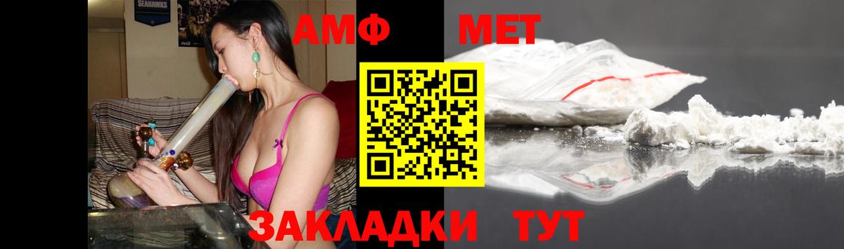 Полысаево  АМФ 98%  Amphetamine  Вход с VPN  АМФЕТАМИН 