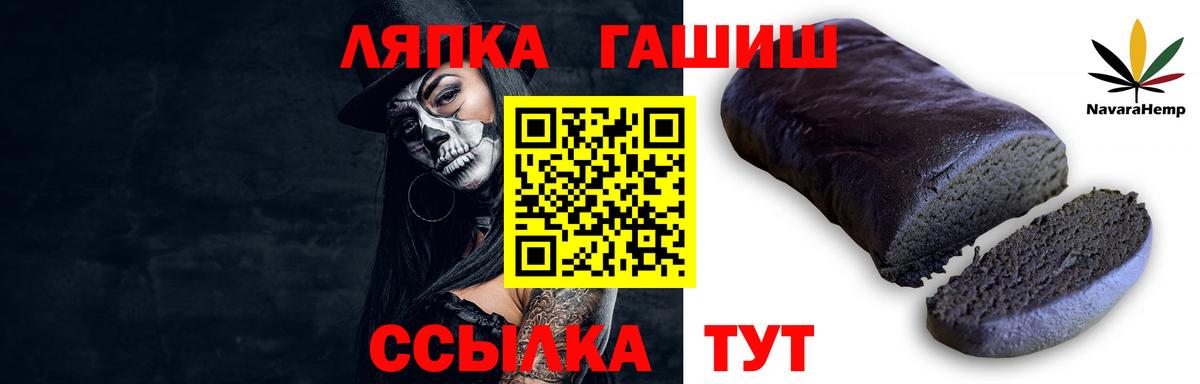 ГАШИШ гашик Полысаево