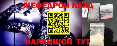 СК Рыбинск