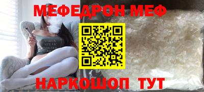 скорость mdpv Рузаевка