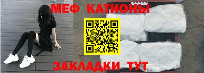 скорость mdpv Рузаевка