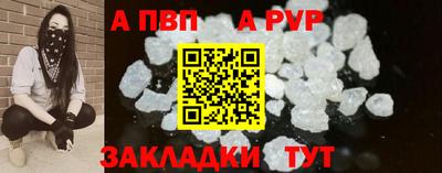 a pvp Рязань