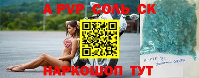 a pvp Рязань
