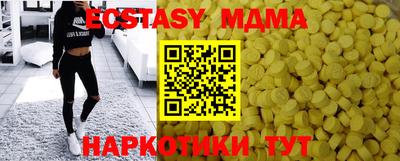 скорость mdpv Рузаевка
