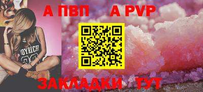 СК Рыбинск