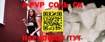 a pvp Рязань
