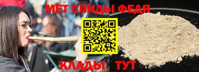 скорость mdpv Рузаевка