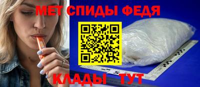 скорость mdpv Рузаевка