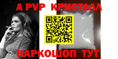 a pvp Рязань