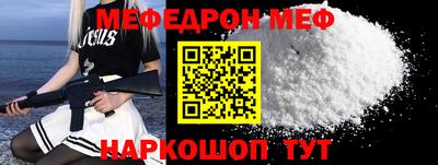 СК Рыбинск