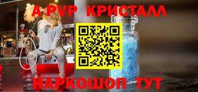 a pvp Рязань