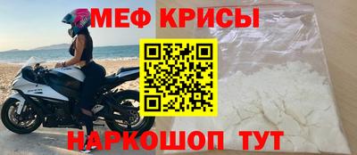 СК Рыбинск