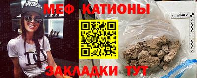 скорость mdpv Рузаевка