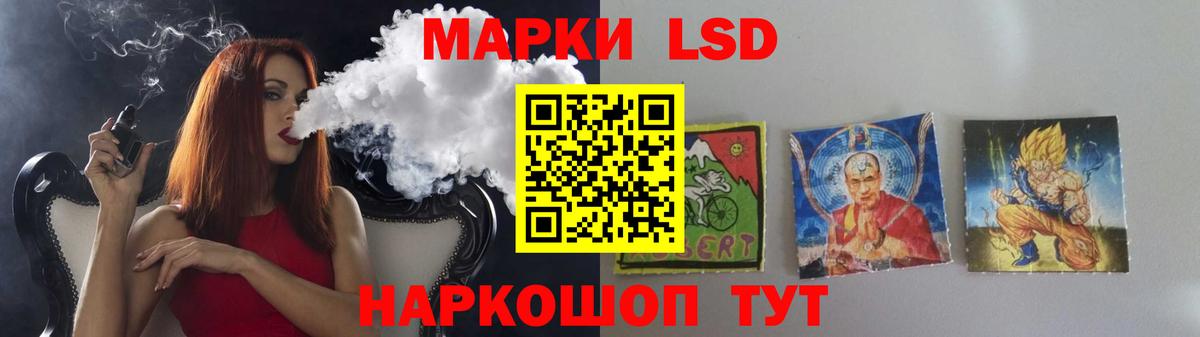 Полысаево  Лсд 25 экстази кислота  Лсд 25 экстази  ЛСД экстази ecstasy  Вход с VPN 