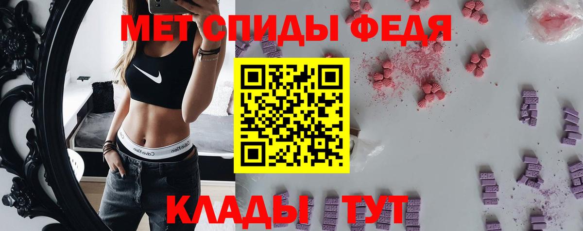 МЕТАМФЕТАМИН винт Полысаево