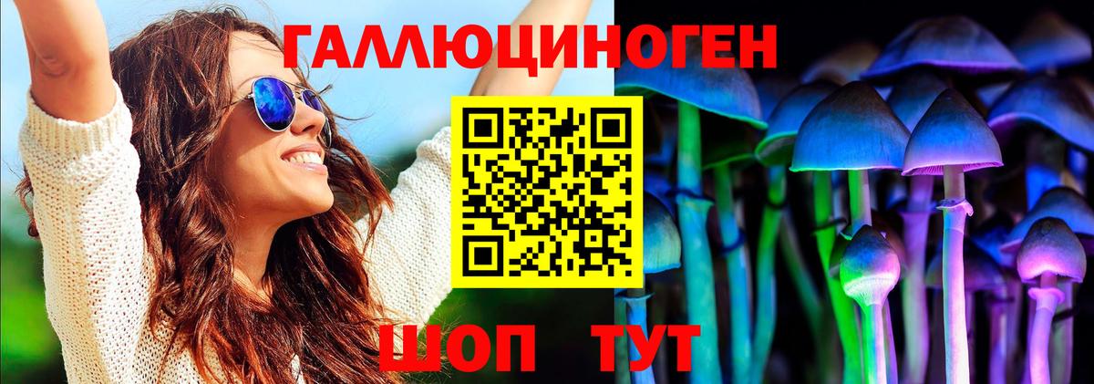 Галлюциногенные грибы MAGIC MUSHROOMS  Псилоцибиновые грибы MAGIC MUSHROOMS  Полысаево  Вход с VPN 