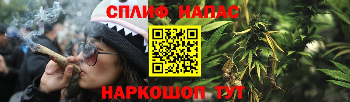Шишки марихуана LSD WEED Полысаево